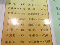 菜单-香妃烤鸡(西单店)