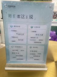 -繁星轻医美连锁