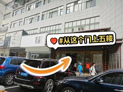 -童学馆·诗书礼乐少儿国学(青年路店)