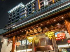 -佛山顺德香云纱园林酒店(清晖园店)