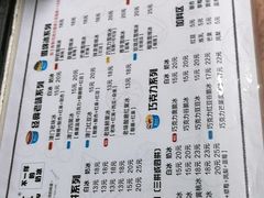 -帅小六刨冰·不一样的奶冰(总店)