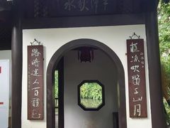 -眉山湿地公园(东坡区)