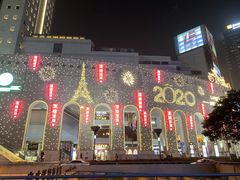 -上海第一八佰伴