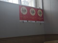 -北戴河庆山饭店·海鲜砂锅粥(北戴河黑石路店)