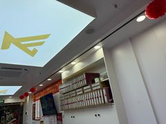 -郑远元专业修脚房(百花三路店)