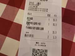 -西贝(华发商都店)