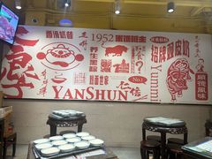 -仁信双皮奶(庙前直街店)