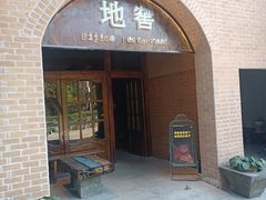 -C31地窖餐厅(黑龙江北路店)