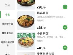 -龙治汉堡(中华城店)