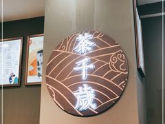 -红星美凯龙(山东全球家居1号店)