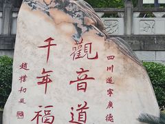 -中国观音故里广德景区