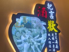 -醉湘厨艺(才华街店)