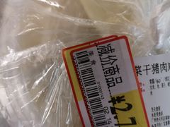 -AEON永旺(东方宝泰店)