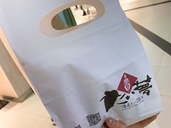 -粉粉乐鲷鱼烧(美罗城店)