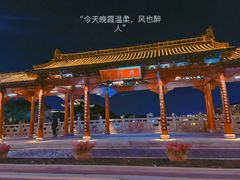 -山塘街