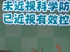 -大连何氏眼科医院