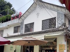 -大青树咖啡(大理古城店)