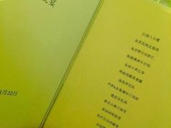 -杭州城中香格里拉大酒店