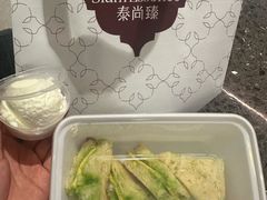 -泰尚臻Siam Essence