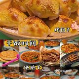 新疆菜天花板——烤羊肉包子打开新世界[流泪]✨