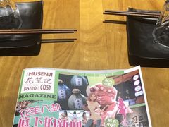 -花笙记打边炉·煲仔饭(五大道店)