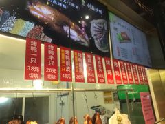 -创晶烤鸭(吴山路店)