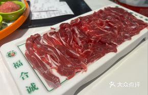 Beef Shank (Tendon)
