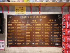 菜单-SUN炸鸡专门店(西塔总店)