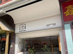 -NaturalFlow自然福乐面包店