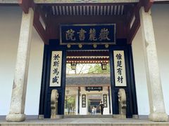 -木村武·手作寿司料理(中山亭店)