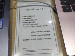 -华为授权体验店(中山公园来福士)