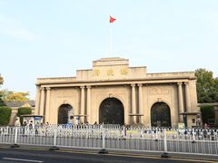 -南京中国近代史遗址博物馆(南京总统府)