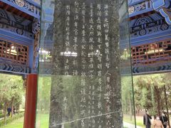 -汤阴县羑里周易博物馆
