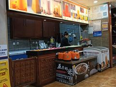 -那家老院子东北菜·饺子·小鸡炖蘑菇(艳华街店)