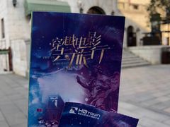 -华谊兄弟（长沙）电影小镇