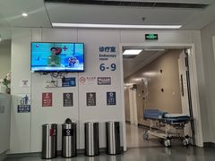 -上海市东方医院(总院)