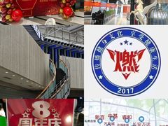 -乐汇城