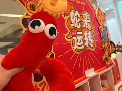 -名创优品(广东省广州琶洲保利广场店)