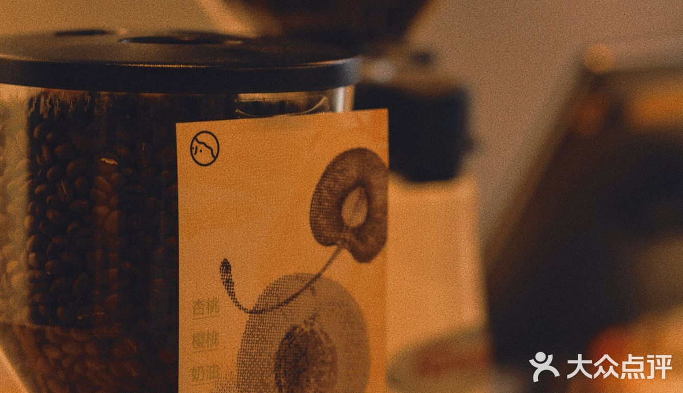 中山咖啡接力賽第一站‖ego coffee