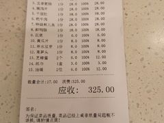 -枇杷园食为鲜火锅(南山店)
