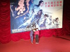 -大光明电影院(南京西路店)