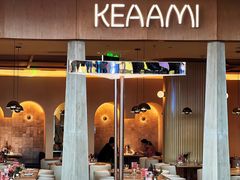 门面-KEAAMI 摩登泰 by TIAGO(颐堤港店)