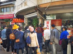 -潘玉麟糖粥