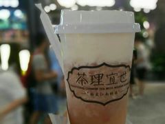 -茶理宜世(东方宝泰店)