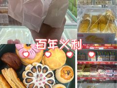 -百年义利(北新桥店)