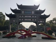 -江南大学(蠡湖校区)