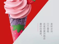 -麦当劳(杭州西湖银泰百货店)