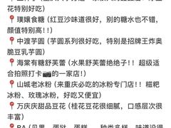 -醉八仙热酒馆(渝中店)