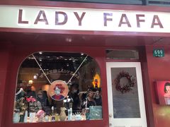 -LADY FAFA(巨鹿路陕西南路路口店)