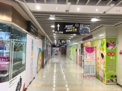 -富邦中心WEST POINT CENTRE